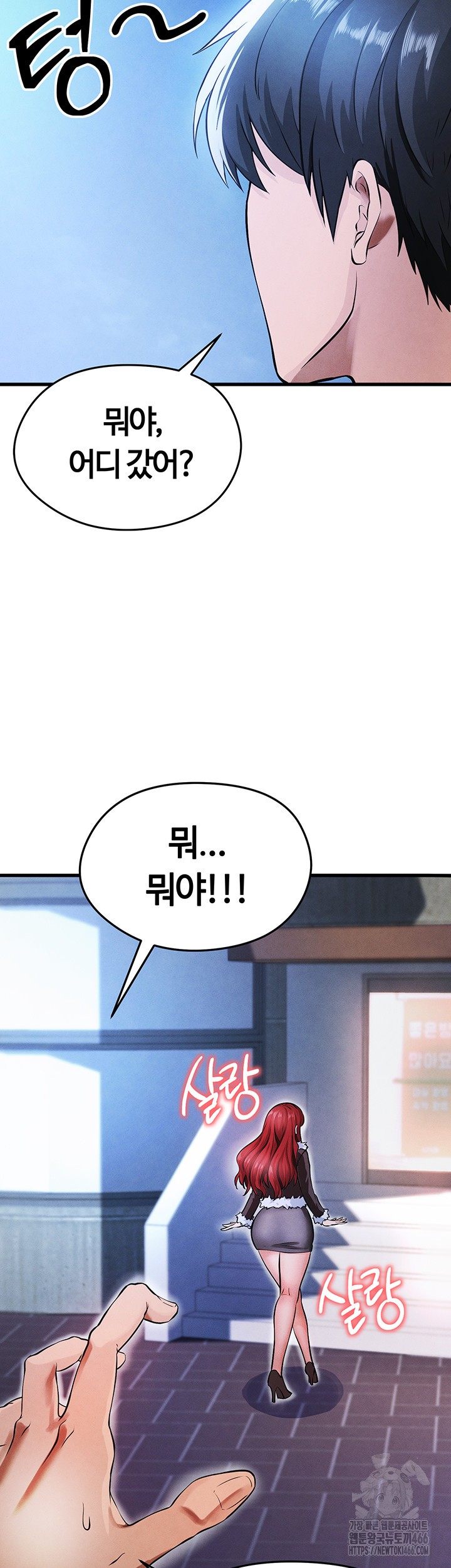 The Hottie’s Good at Football Raw - Chapter 4 [photo 22] - MangaPorn