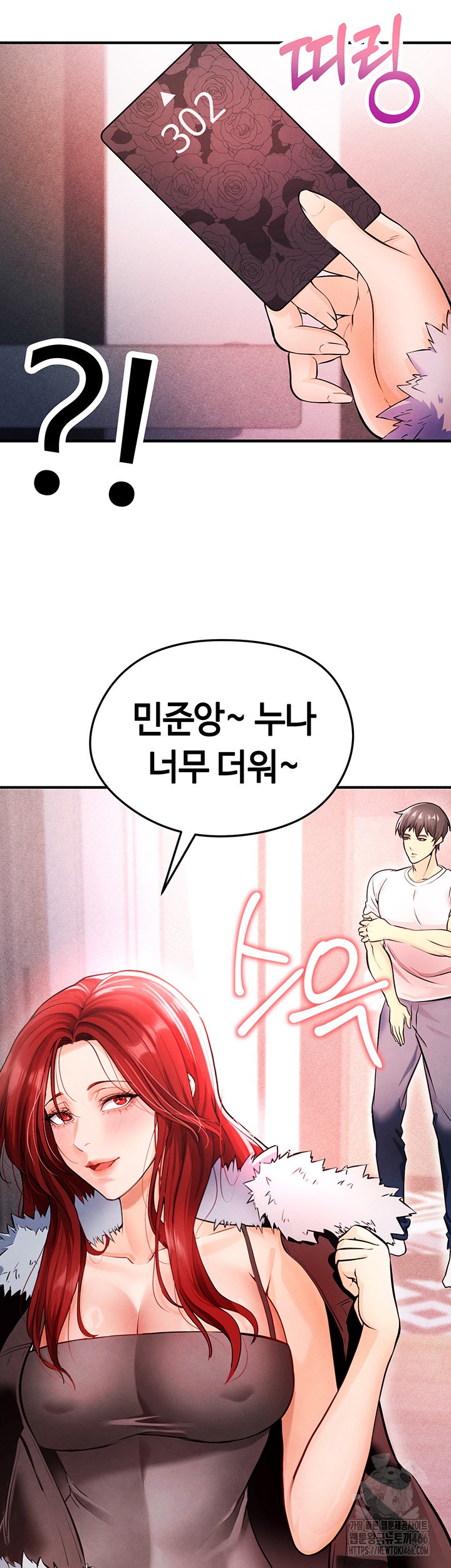 The Hottie’s Good at Football Raw - Chapter 4 [photo 24] - MangaPorn