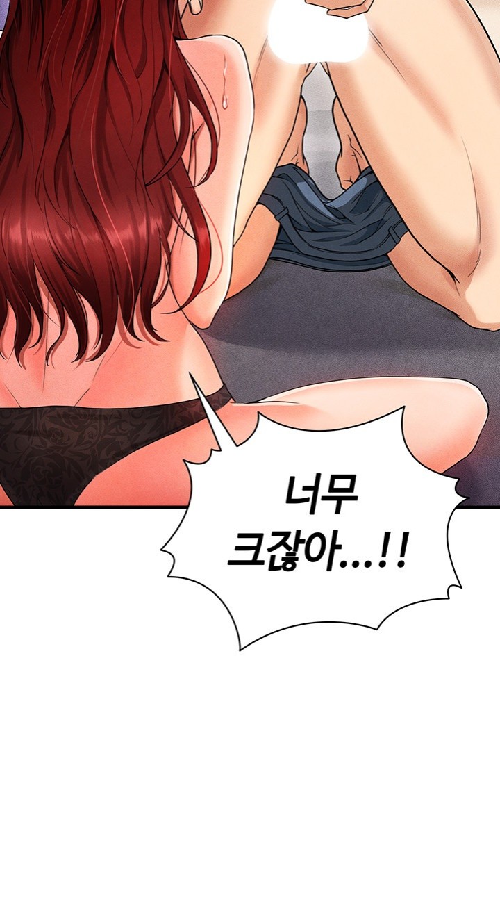 The Hottie’s Good at Football Raw - Chapter 4 [photo 49] - MangaPorn
