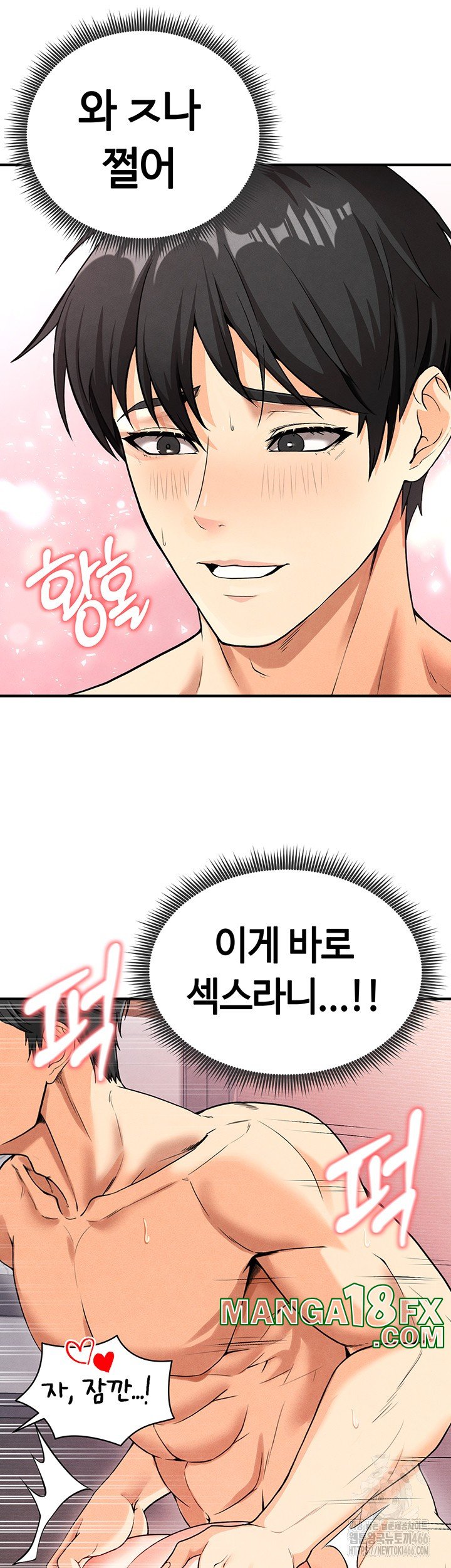 The Hottie’s Good at Football Raw - Chapter 4 [photo 55] - MangaPorn
