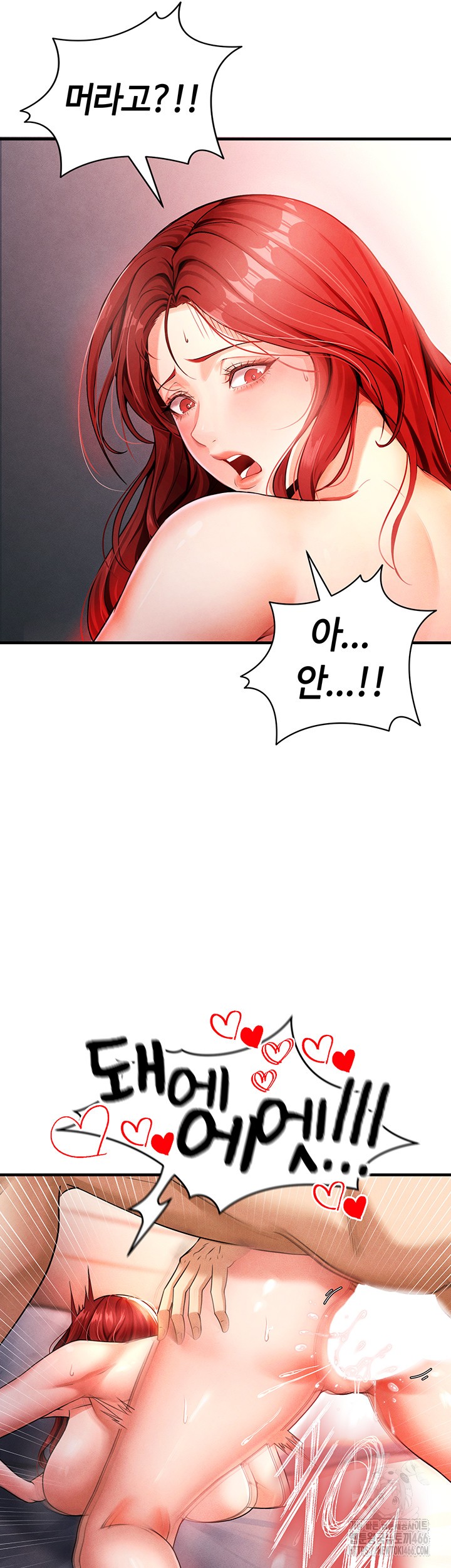 The Hottie’s Good at Football Raw - Chapter 4 [photo 60] - MangaPorn