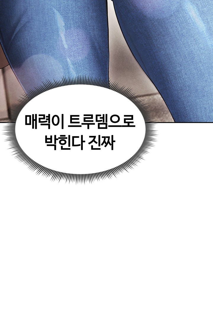 The Hottie’s Good at Football Raw - Chapter 5 [photo 52] - MangaPorn