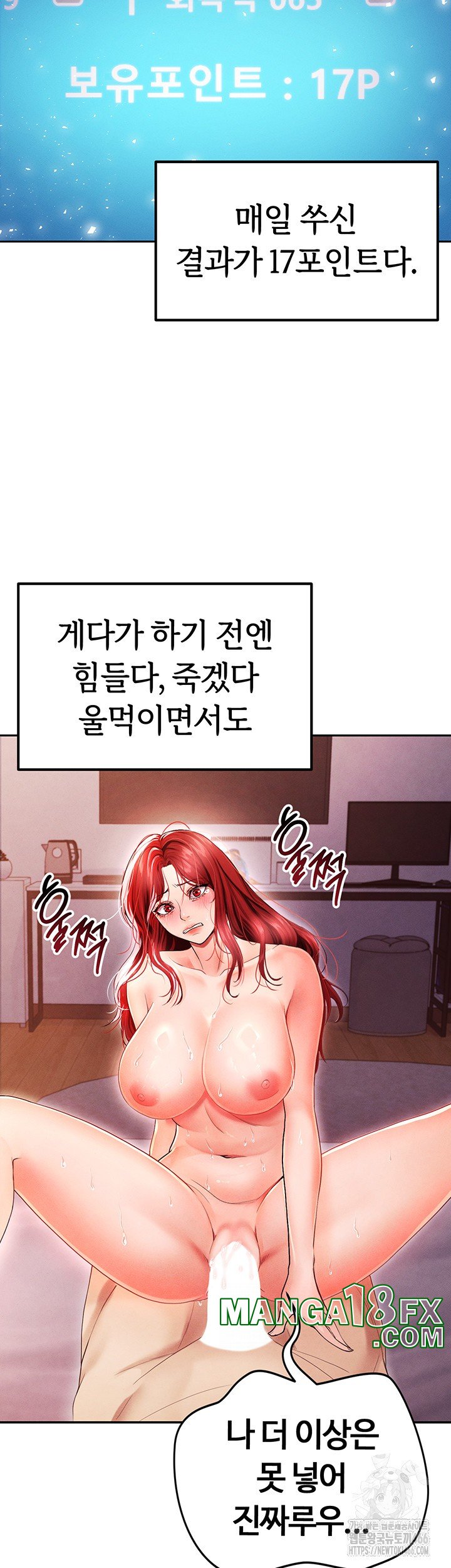 The Hottie’s Good at Football Raw - Chapter 6 [photo 15] - MangaPorn
