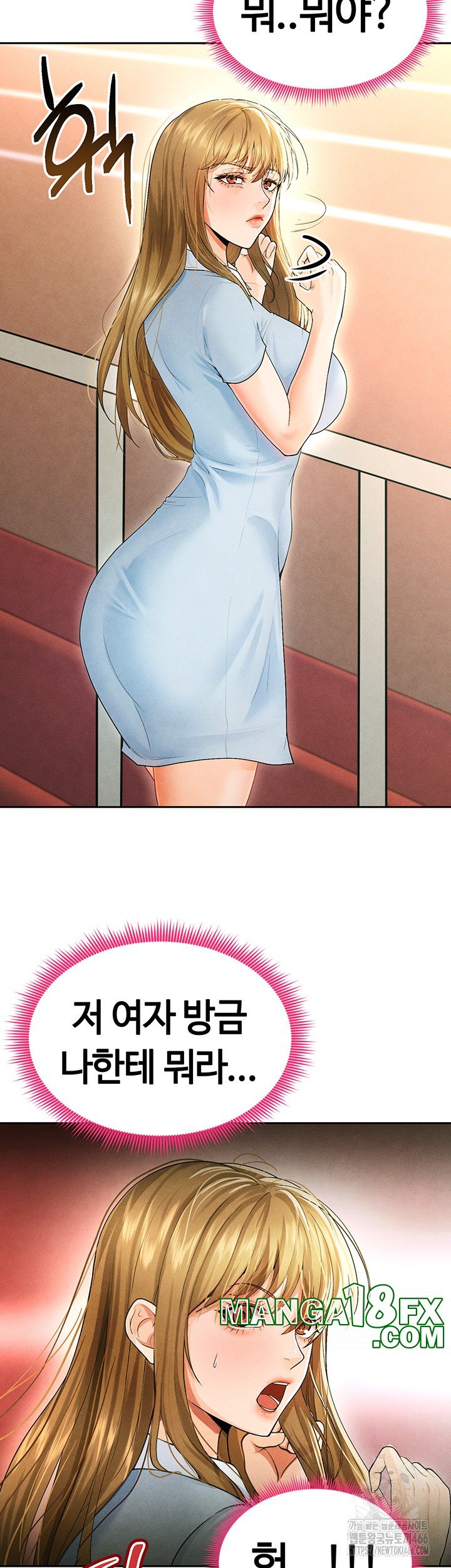 The Hottie’s Good at Football Raw - Chapter 6 [photo 38] - MangaPorn
