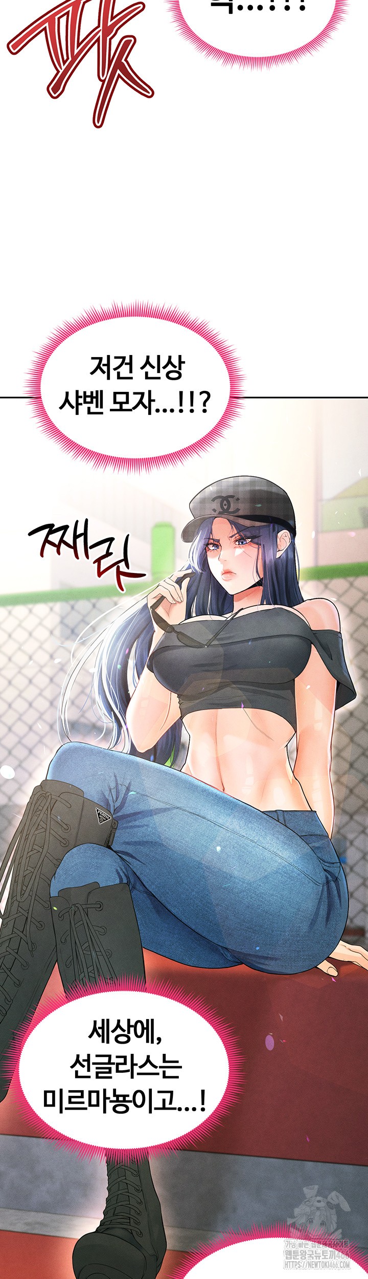 The Hottie’s Good at Football Raw - Chapter 6 [photo 39] - MangaPorn