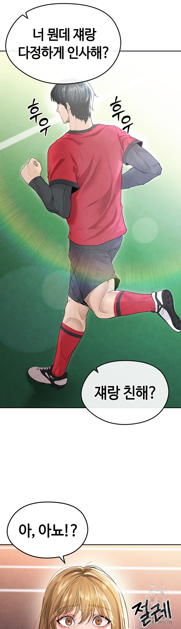 The Hottie’s Good at Football Raw - Chapter 6 [photo 46] - MangaPorn