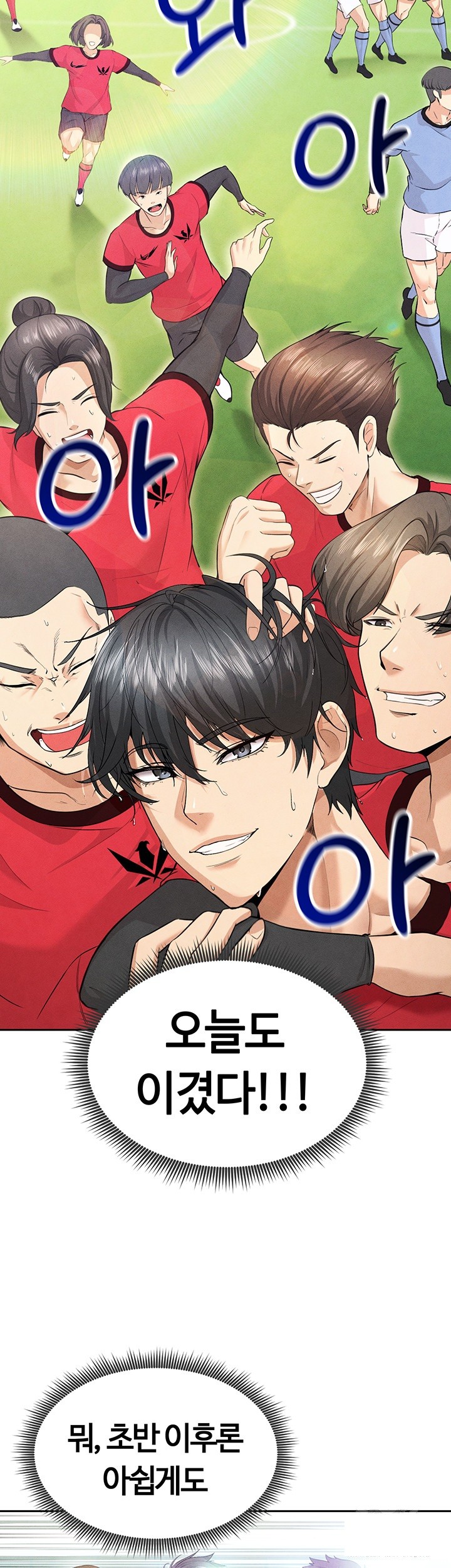 The Hottie’s Good at Football Raw - Chapter 6 [photo 53] - MangaPorn