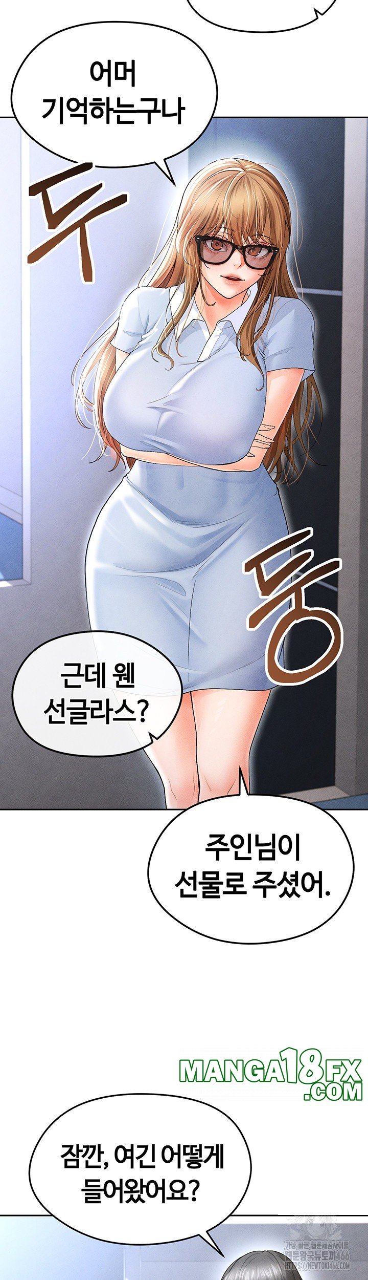 The Hottie’s Good at Football Raw - Chapter 6 [photo 59] - MangaPorn