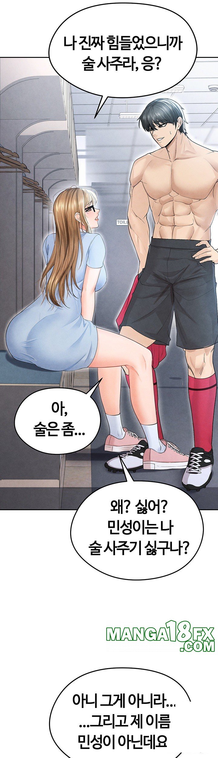 The Hottie’s Good at Football Raw - Chapter 6 [photo 64] - MangaPorn