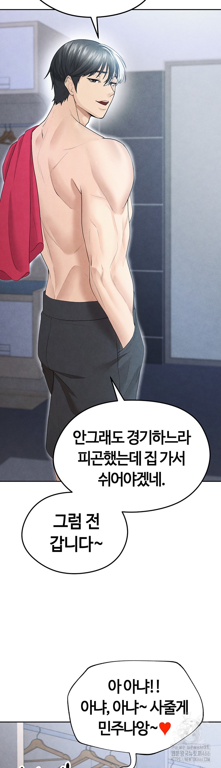 The Hottie’s Good at Football Raw - Chapter 6 [photo 67] - MangaPorn