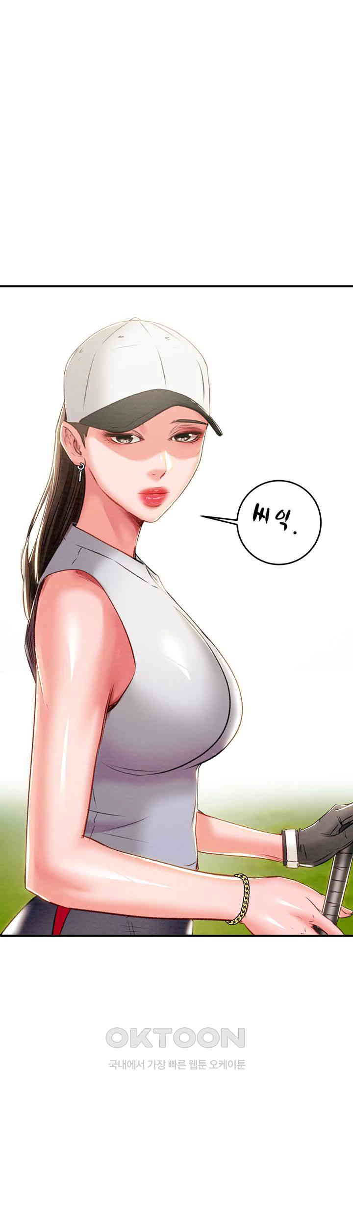 The Man Who Devours Raw - Chapter 16 [photo 59] - MangaPorn