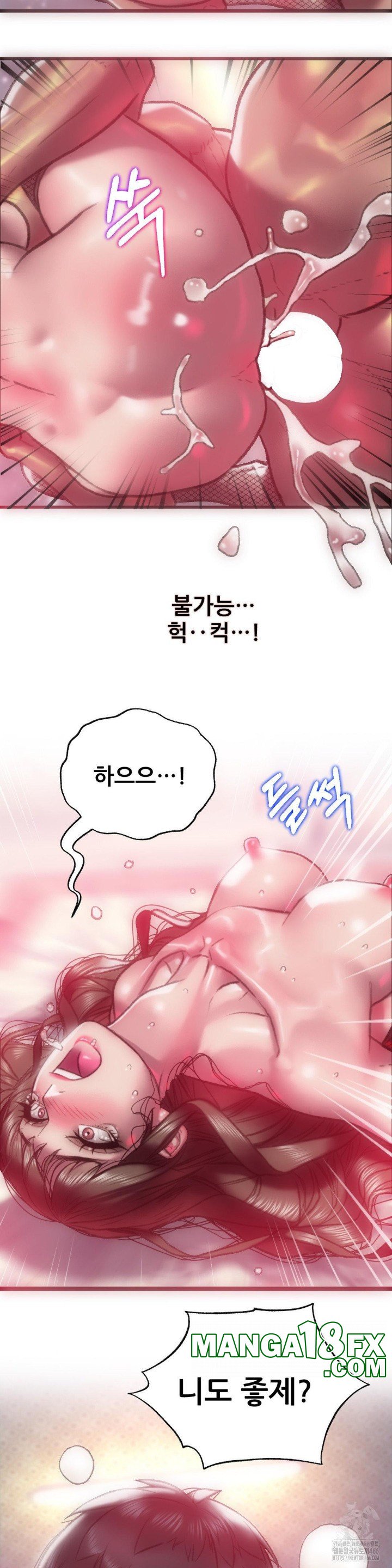 The Monster in My Room Raw - Chapter 2 [photo 21] - MangaPorn