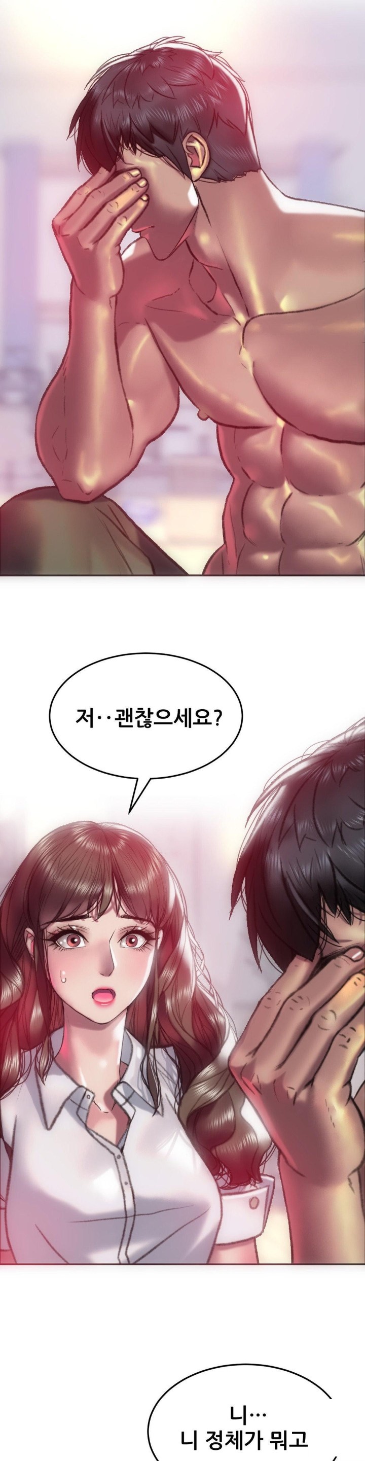 The Monster in My Room Raw - Chapter 2 [photo 4] - MangaPorn