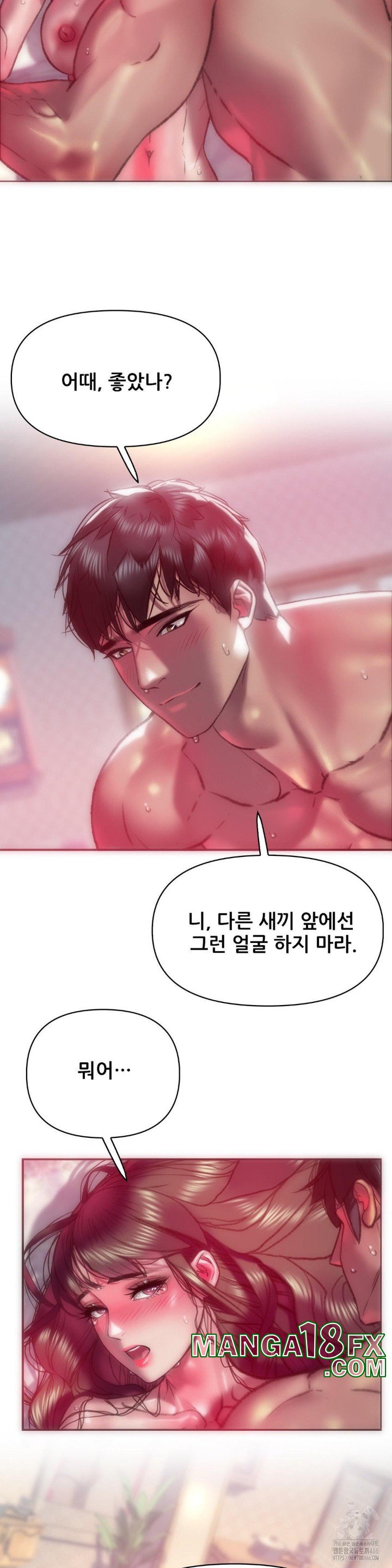 The Monster in My Room Raw - Chapter 3 [photo 19] - MangaPorn