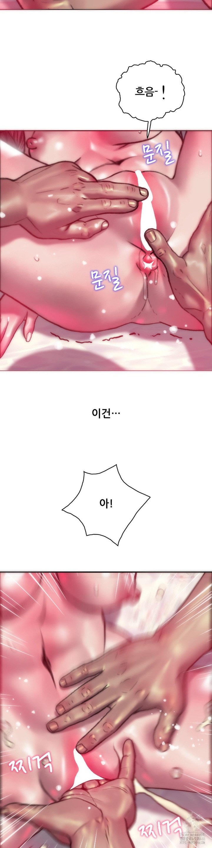 The Monster in My Room Raw - Chapter 3 [photo 25] - MangaPorn