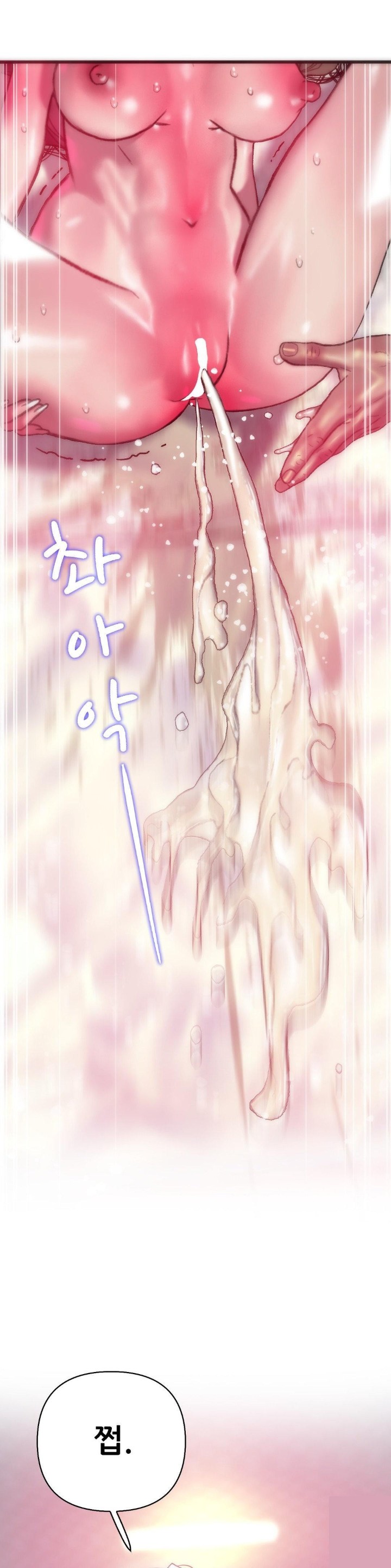 The Monster in My Room Raw - Chapter 3 [photo 28] - MangaPorn