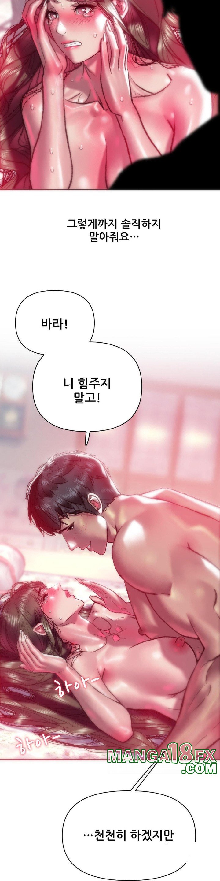 The Monster in My Room Raw - Chapter 3 [photo 30] - MangaPorn