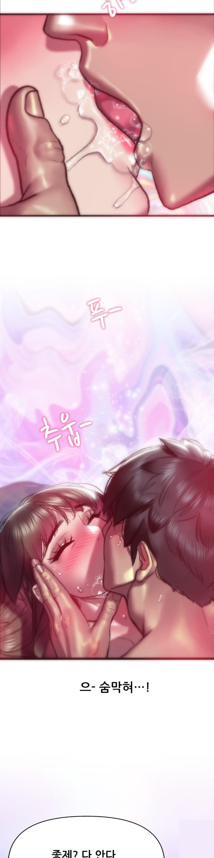 The Monster in My Room Raw - Chapter 3 [photo 6] - MangaPorn