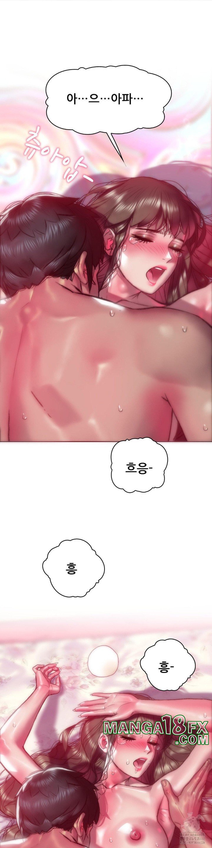 The Monster in My Room Raw - Chapter 3 [photo 8] - MangaPorn
