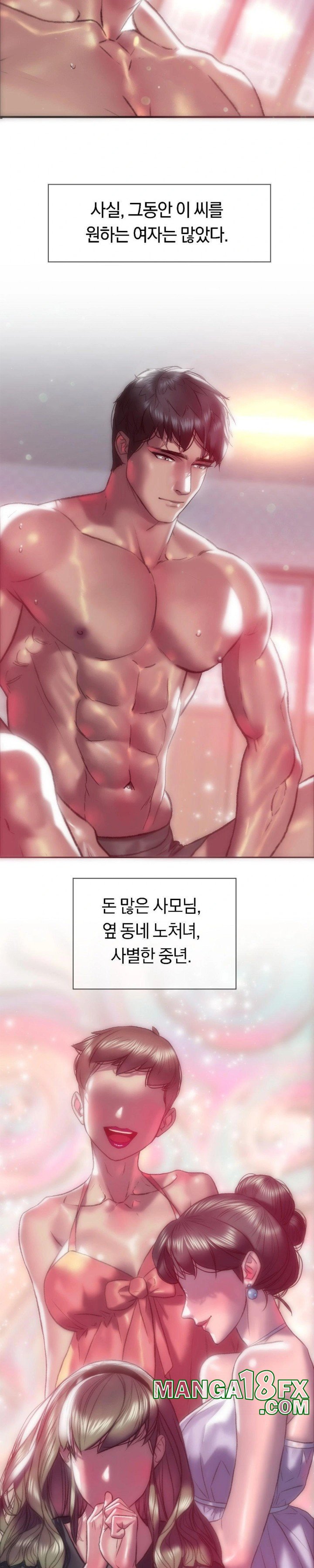 The Monster in My Room Raw - Chapter 4 [photo 13] - MangaPorn