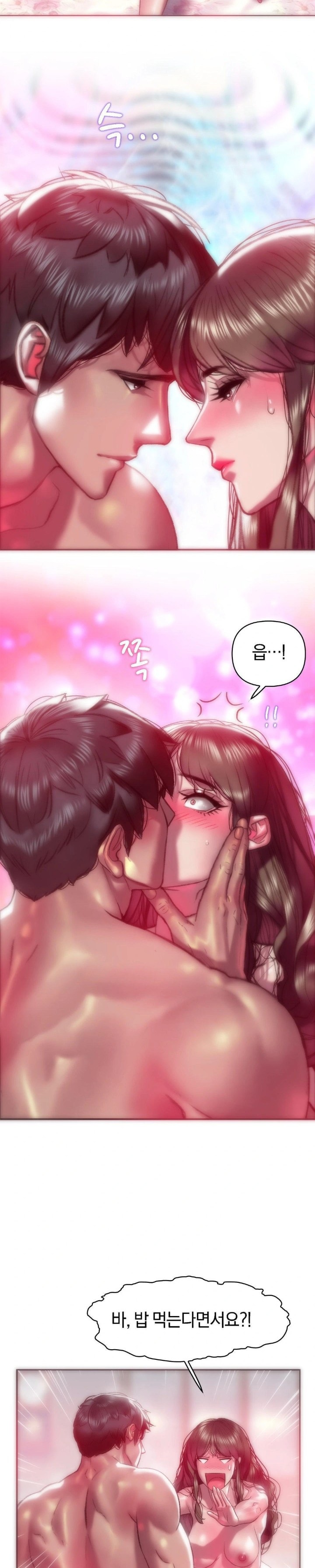 The Monster in My Room Raw - Chapter 4 [photo 16] - MangaPorn