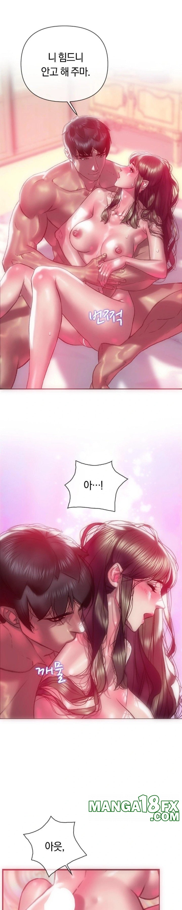 The Monster in My Room Raw - Chapter 4 [photo 22] - MangaPorn
