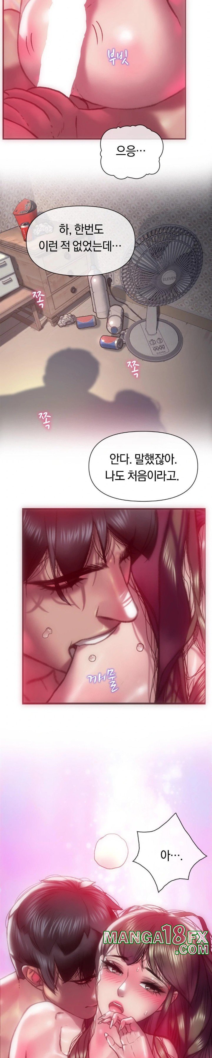 The Monster in My Room Raw - Chapter 4 [photo 23] - MangaPorn