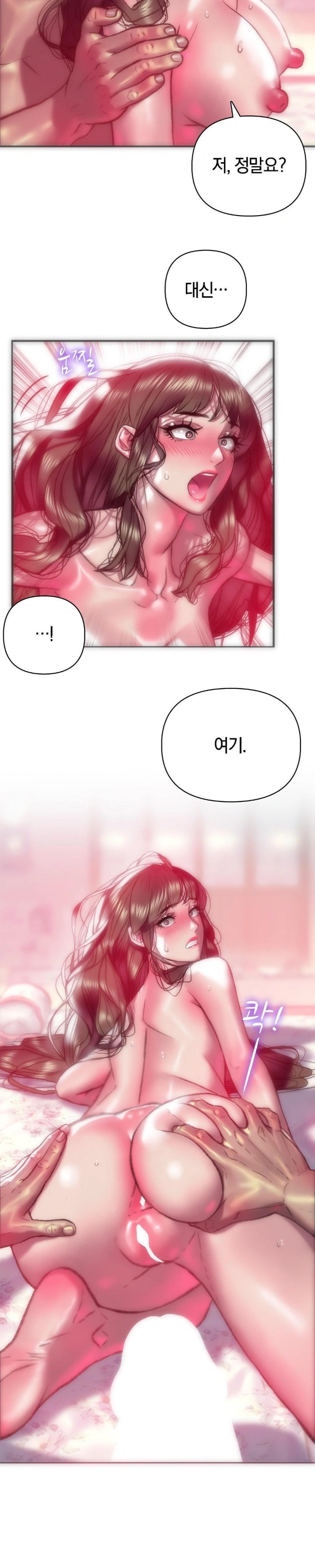 The Monster in My Room Raw - Chapter 4 [photo 29] - MangaPorn