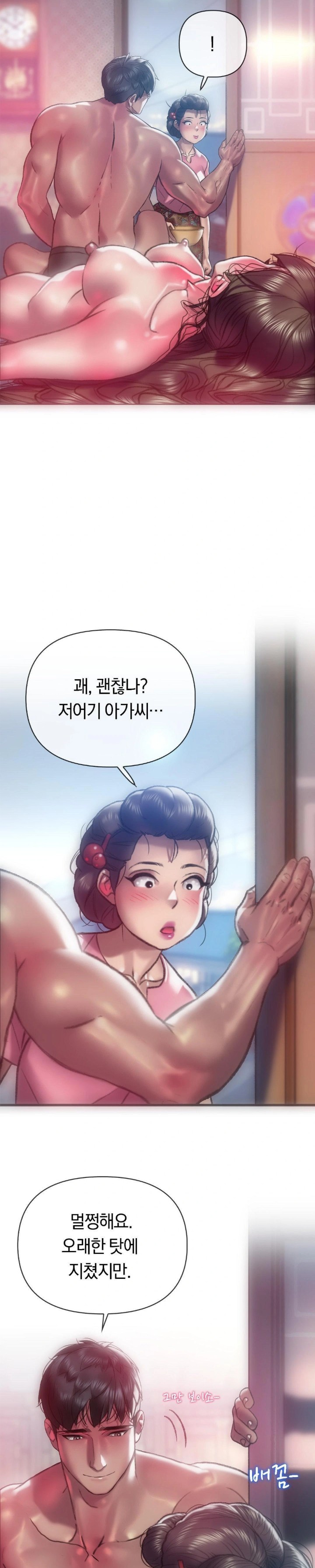The Monster in My Room Raw - Chapter 4 [photo 7] - MangaPorn