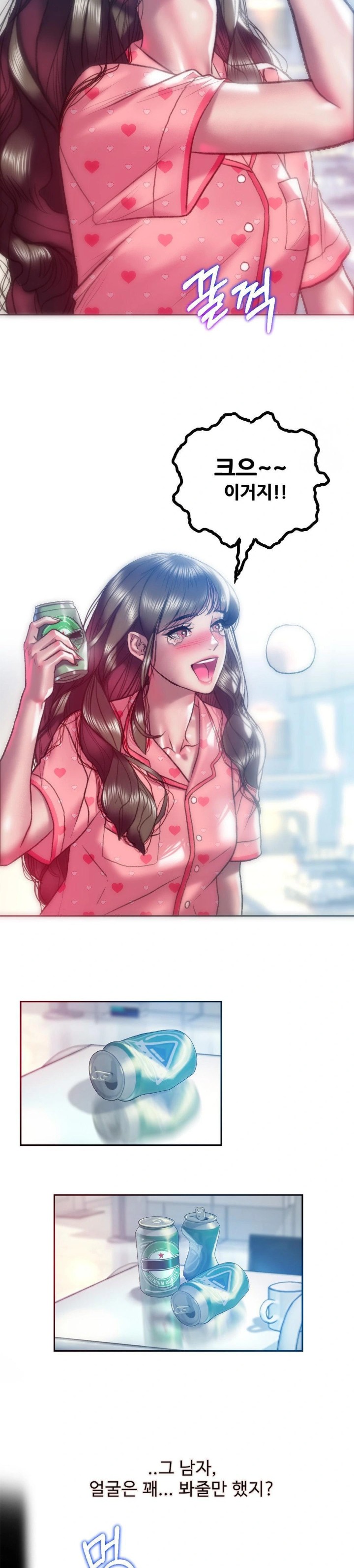 The Monster in My Room Raw - Chapter 5 [photo 10] - MangaPorn