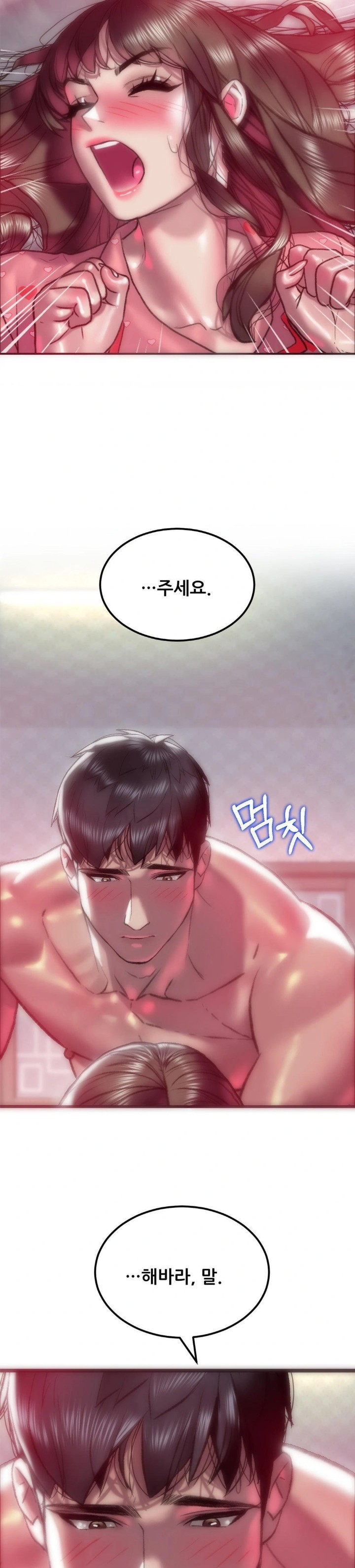 The Monster in My Room Raw - Chapter 5 [photo 21] - MangaPorn