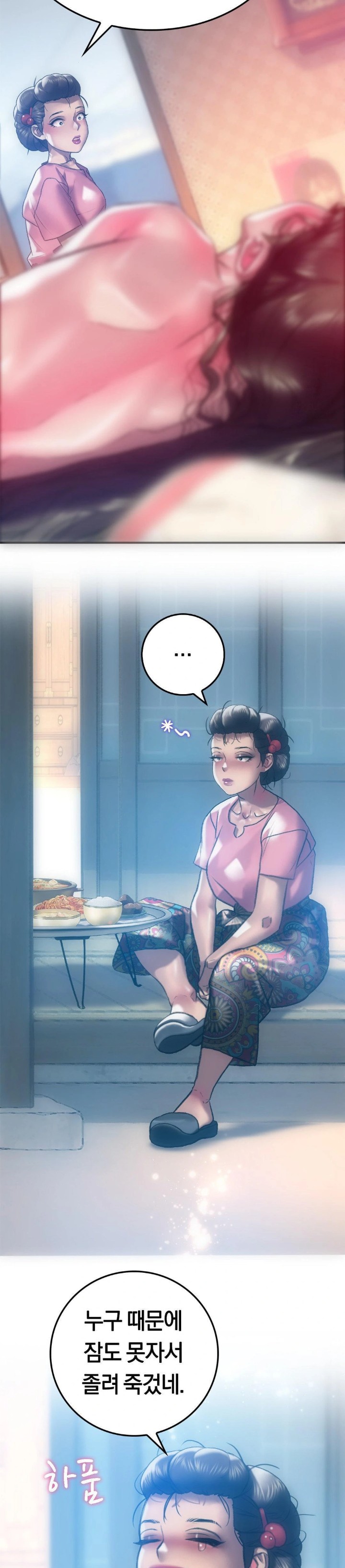 The Monster in My Room Raw - Chapter 6 [photo 18] - MangaPorn