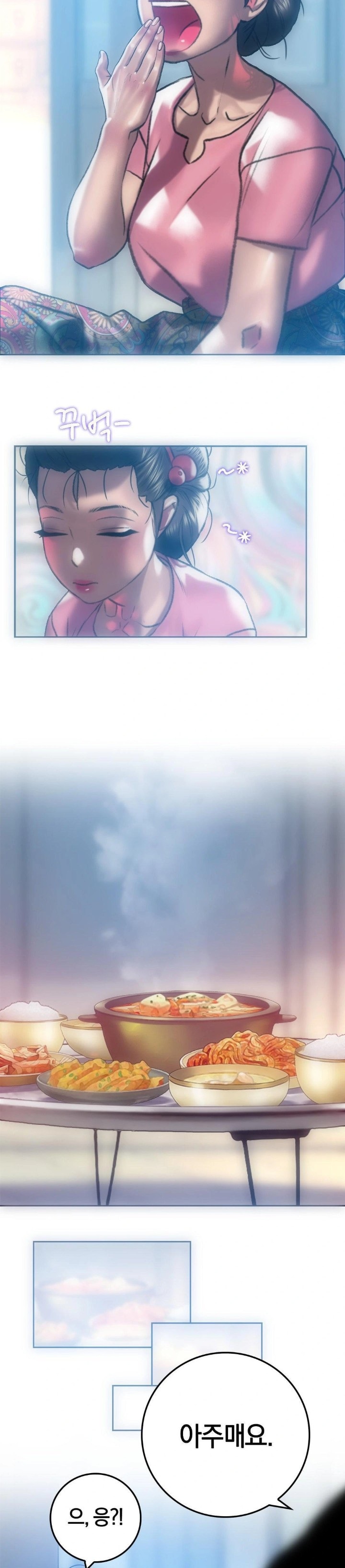 The Monster in My Room Raw - Chapter 6 [photo 19] - MangaPorn