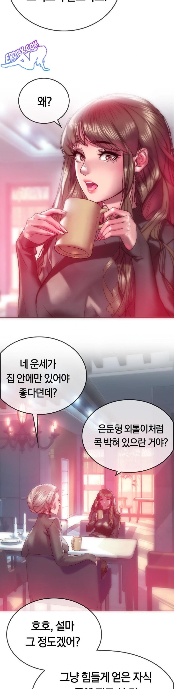 The Monster in My Room Raw - Chapter 7 [photo 14] - MangaPorn