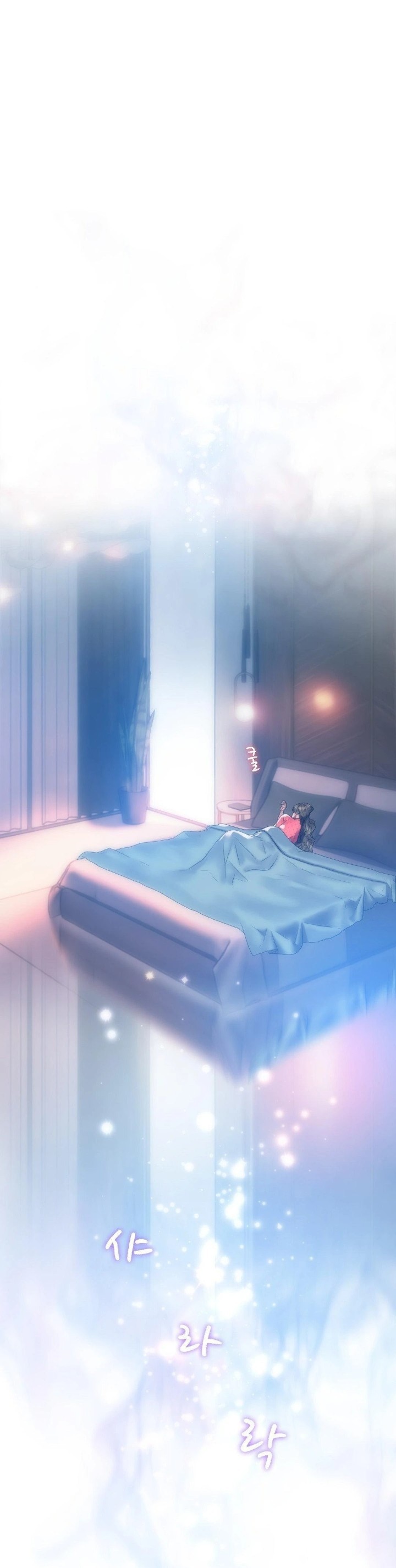 The Monster in My Room Raw - Chapter 7 [photo 18] - MangaPorn