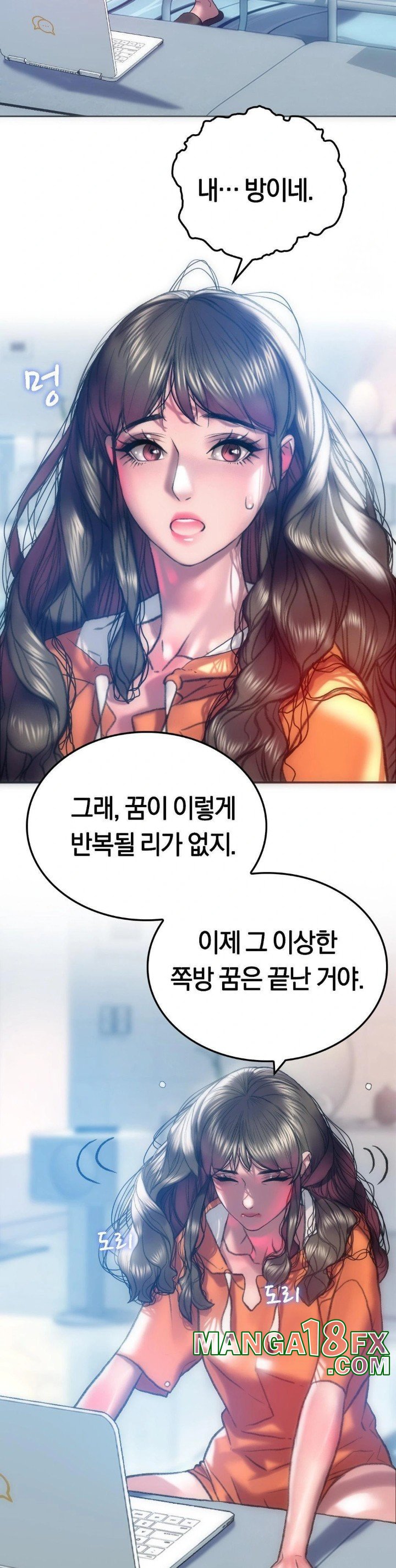 The Monster in My Room Raw - Chapter 7 [photo 6] - MangaPorn