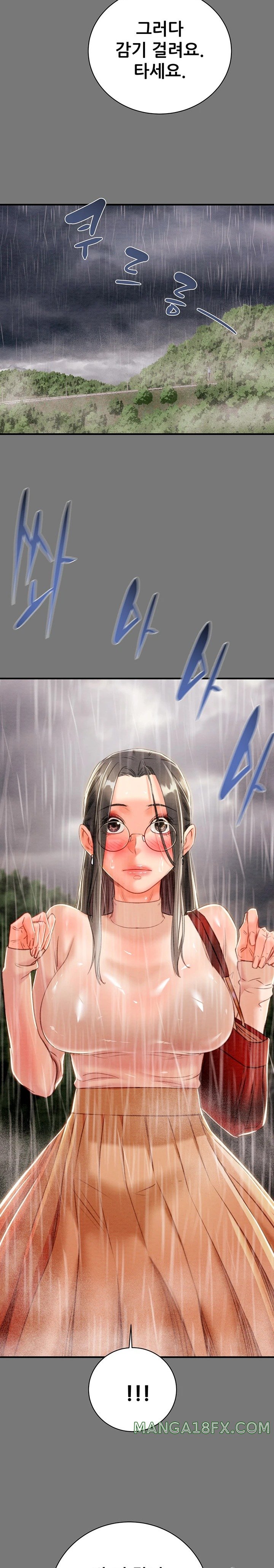 The Man Who Devours Raw - Chapter 17 [photo 11] - MangaPorn