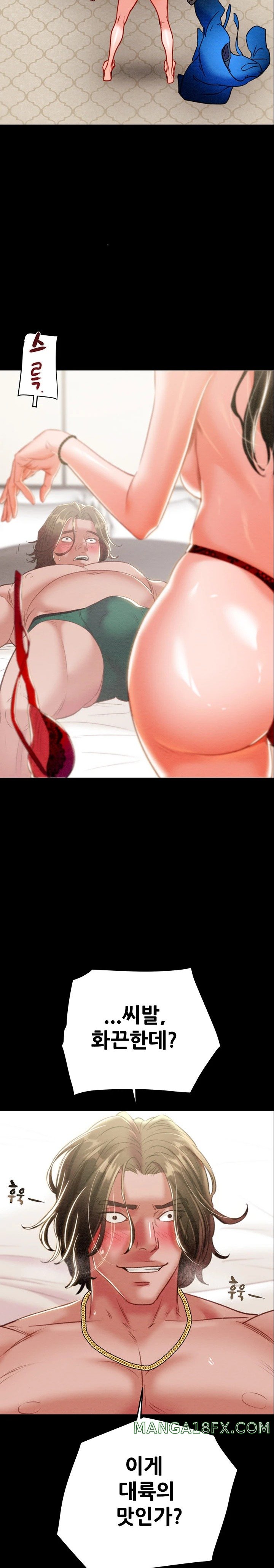 The Man Who Devours Raw - Chapter 17 [photo 21] - MangaPorn