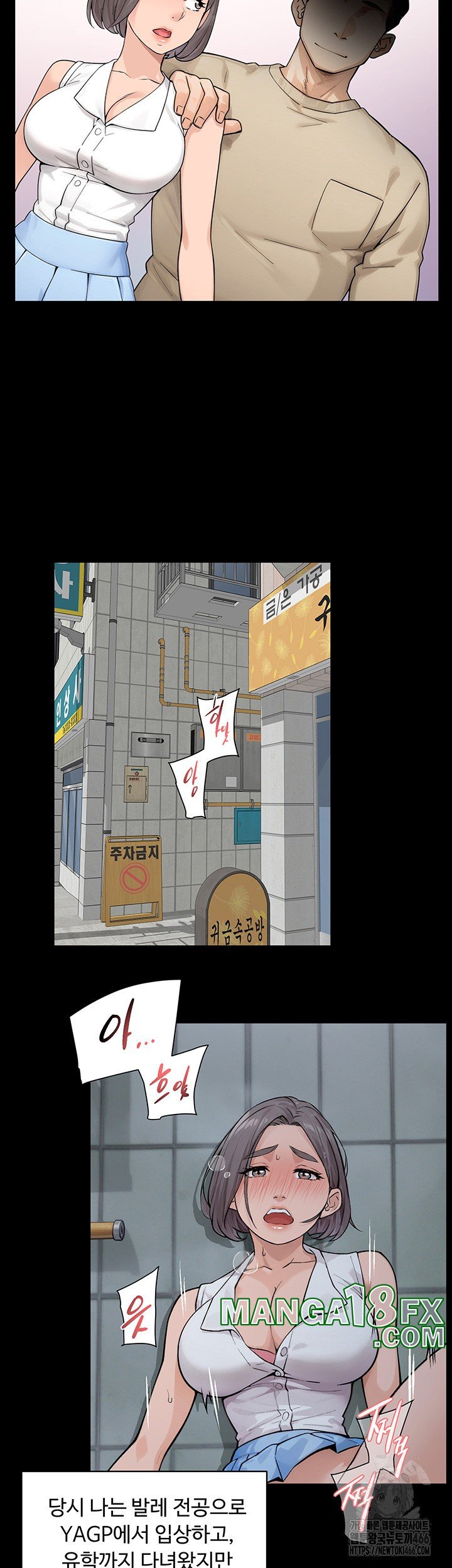 Cleaning Service Raw - Chapter 12 [photo 18] - MangaPorn