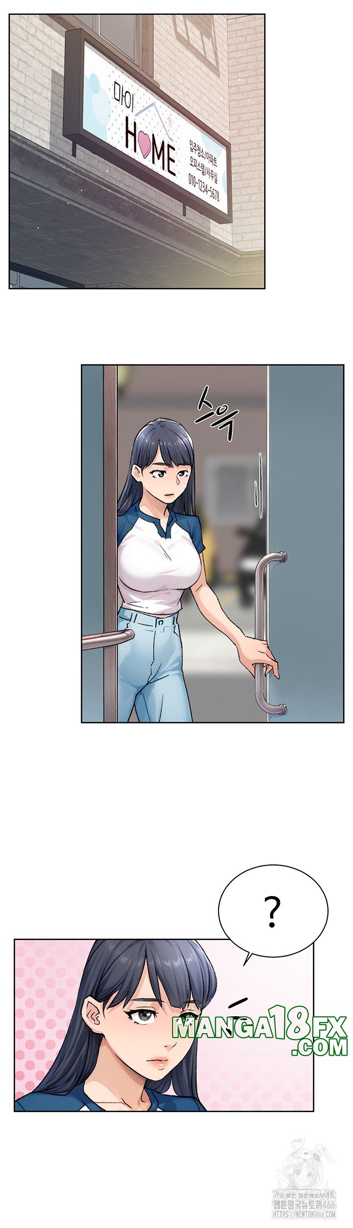 Cleaning Service Raw - Chapter 12 [photo 24] - MangaPorn