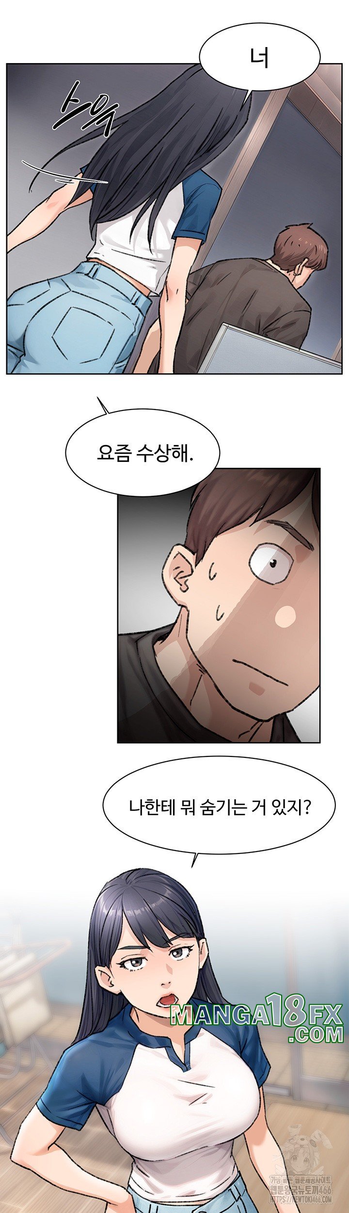 Cleaning Service Raw - Chapter 12 [photo 27] - MangaPorn