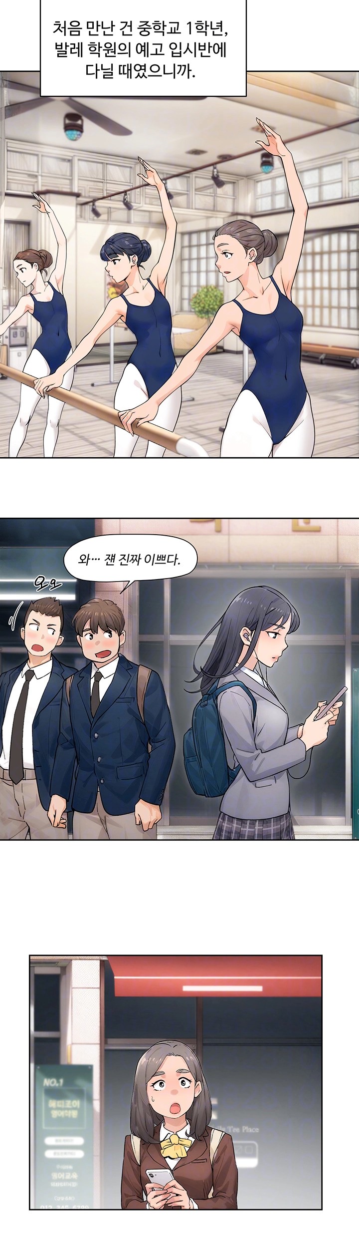 Cleaning Service Raw - Chapter 12 [photo 4] - MangaPorn