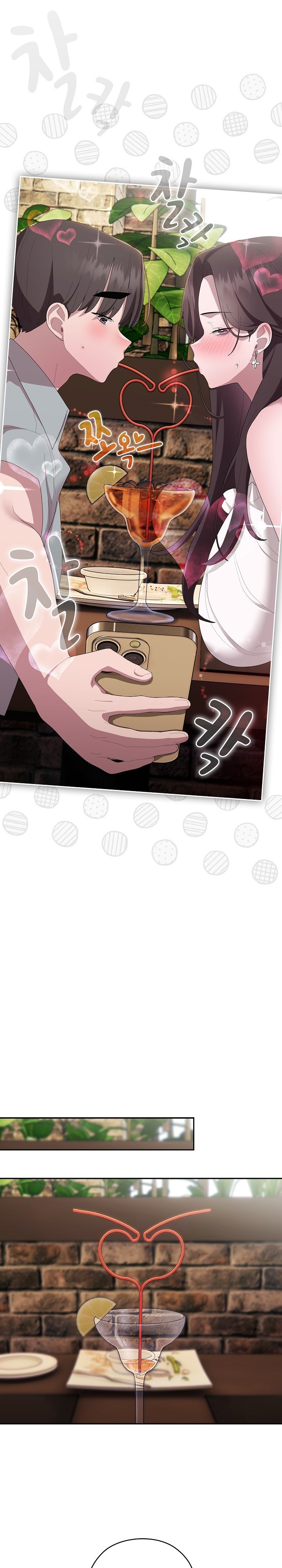 Office Shitbag Alert Raw - Chapter 46 [photo 11] - MangaPorn