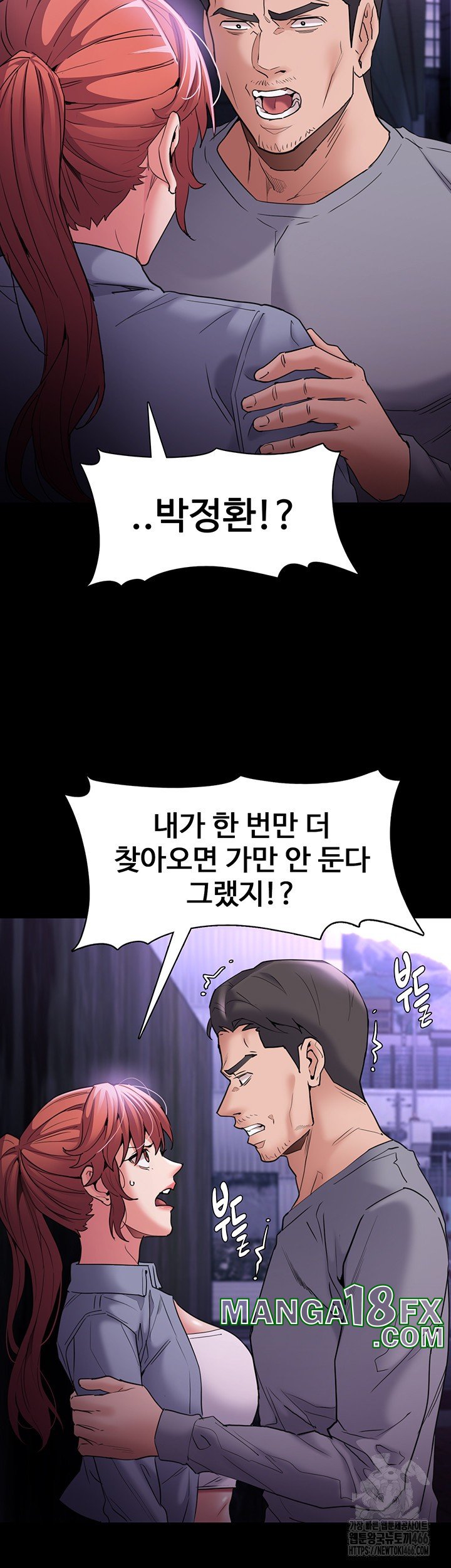 Pervert Diary Raw - Chapter 108 [photo 26] - MangaPorn