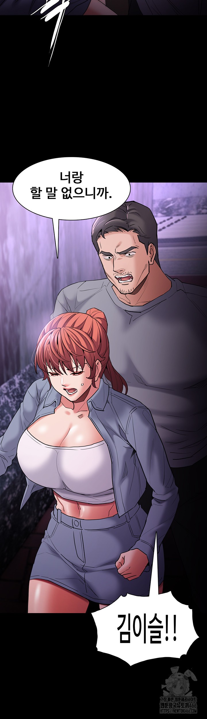 Pervert Diary Raw - Chapter 108 [photo 29] - MangaPorn