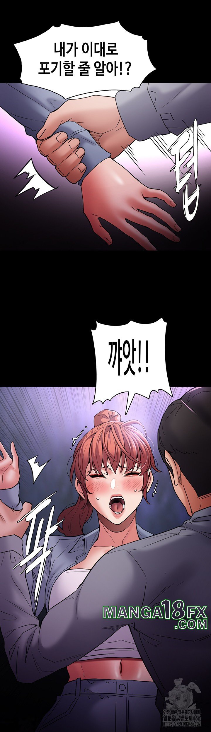 Pervert Diary Raw - Chapter 108 [photo 30] - MangaPorn
