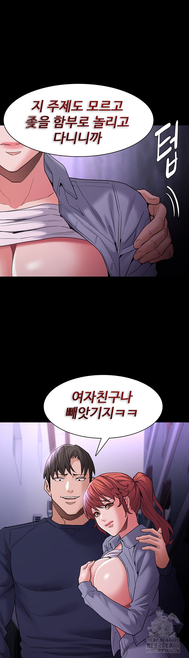 Pervert Diary Raw - Chapter 108 [photo 38] - MangaPorn