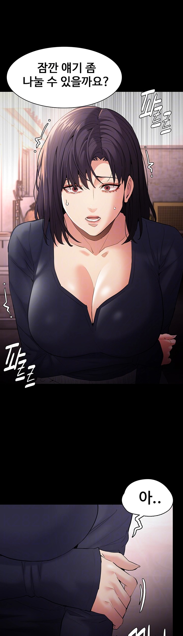 Pervert Diary Raw - Chapter 108 [photo 4] - MangaPorn