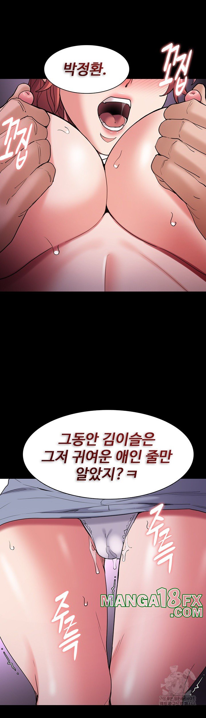 Pervert Diary Raw - Chapter 108 [photo 48] - MangaPorn