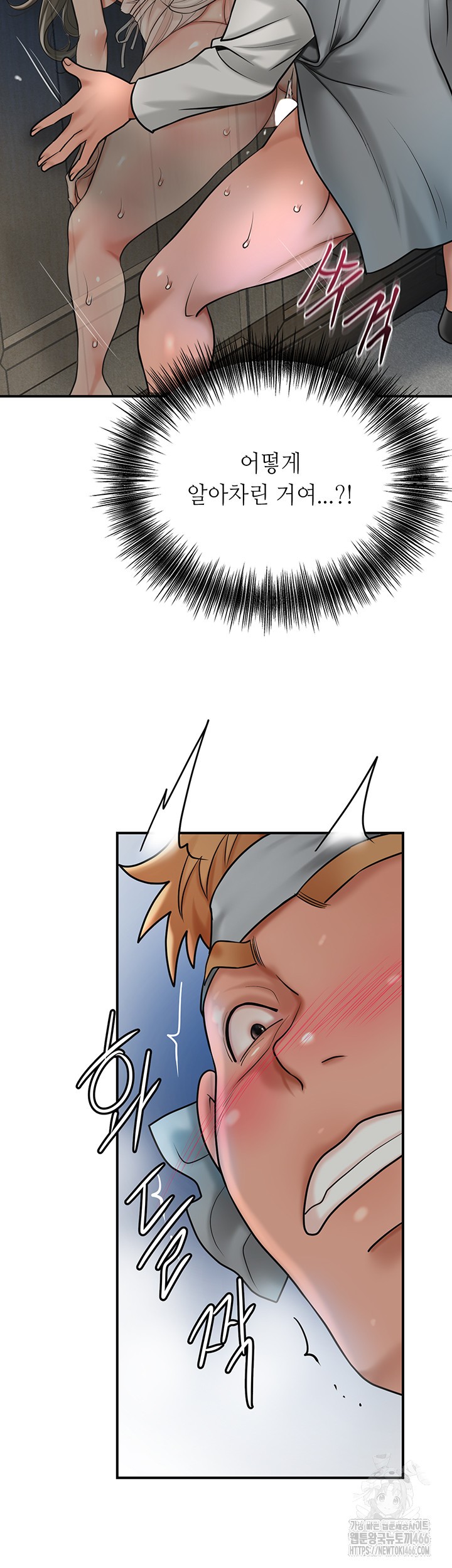 Brothel Raw - Chapter 35 [photo 15] - MangaPorn